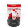 浩立信（LISON）朱肉印台套装（秒速干印油10ml+圆形印台80mm）印章公章快干圆形印台 发票收据财务会计用品 实拍图