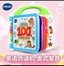 伟易达（Vtech）早教玩具4合1点触学习桌3-6岁英语点读机游戏桌儿童男孩女孩礼物 实拍图