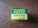 曼牌（MANNFILTER）摩托车滤清器 摩托车机滤机油滤芯MW7003用于宝马310/三阳TL500 实拍图