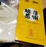 老潮夫糖葱薄饼潮汕糖薄饼皮汕头美食小吃地方特产茶配礼盒食品 糖葱薄饼（12块糖葱）*1盒 72克 实拍图