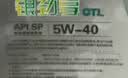 太行润华N7 SP 5W-40太行全合成机油汽机油汽车保养发动机润滑油1L 实拍图