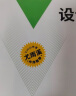 Vue.js设计与实现（图灵出品） 实拍图