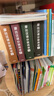 【当当正版可选】新品学而思摩比汉语分级阅读摩比分级数学 摩比爱数学家族全新系列 萌芽篇探索篇飞跃篇成长篇可选 摩比汉语分级阅读成长篇 实拍图