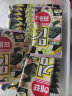韩国进口零食 海牌海苔 香脆紫菜烤海苔芥末味16g 下午茶小吃送礼休闲零食儿童食品 实拍图