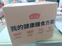 燕之坊 黑八宝 五黑桑椹粉 黑芝麻粉奇亚籽粉代餐粉 早餐即食速溶 五黑桑椹粉240g*1罐 实拍图