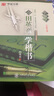 华夏万卷 名师堂跟田英章学楷书字帖学生硬笔书法考试教程字帖成人钢笔临摹描红字帖楷书手写体字帖暑假衔接 实拍图