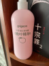 贝亲（Pigeon）桃叶精华 婴儿液体爽身露 家庭装 四季通用 480ml IA286 实拍图