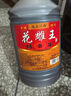 越品江南绍兴特产黄酒越品江南花雕王黄酒陈八年桶装酒半干型自饮泡胶料酒 2.5L 2桶 组合装 送杯子两个 实拍图