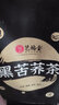 艺福堂 茶叶花草茶 全胚芽黑苦荞茶全整颗粒荞麦茶养生茶独立小包装280g 实拍图