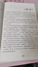 大学·中庸 国学诵中华传统文化经典读本 拼音大字 免费音频 名师诵读 国学启蒙 一二年级必读课外书 实拍图