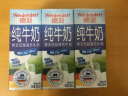 德亚（Weidendorf）德国进口低脂高钙纯牛奶200ml*30优质乳蛋白脂肪减半学生营养早餐 晒单实拍图