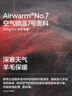 蕉内热皮702++男女士保暖内衣套装含羊毛秋衣秋裤加厚7A抗菌发热冬季 【男士】羊暖绿 2XL 实拍图