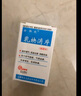 [汝快欣] 乳块消片 0.32g*80片/盒 3盒装 实拍图