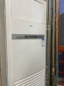 海尔（Haier）4匹柜式空调中央空调4P柜机变频冷暖立式客厅空调220v家用KFRd-100LW/52BAC22SU1茉莉白 包4米铜管 实拍图