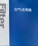 澳麟空气滤清器空气滤芯空气格日产/08-15款逍客(1.6L/2.0L) 实拍图