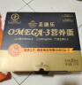 圣迪乐村 OMEGA 3孕妈儿童DHA鲜鸡蛋20枚礼盒装 净含量1kg 实拍图