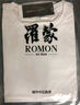罗蒙（ROMON）两件装男士纯棉短袖t恤夏季圆领白体恤T纯色上衣服打底衫男装 【黑色+白色】 XL XL/180(推荐体重140-155斤） 实拍图