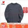 特步（XTEP）男装卫衣男圆领长袖2026秋冬休闲运动针织上衣打底衫跑步健身衣服 珍珠灰 M 实拍图