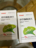 [银滴速通] 银杏酮酯滴丸5mg*120丸/盒 实拍图