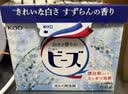 花王 日本原装进口Newbeads强效去污渍亮白增色留香香氛柔顺剂洗衣液 铃兰香洗衣（粉 800g 实拍图