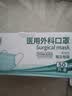 雅兰仕医用外科口罩独立包装灭菌级一次性医用口罩成人男女防护流感口罩 【灭菌级】蓝色50只医用外科口罩·独立包装 实拍图