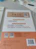 备考2027 郭庆光传播学教程第2版二版教材+笔记和课后习题答案含考研真题答案详解电子书含真题+教材精讲视频圣才教辅 【图书】笔记和课后习题详解 晒单实拍图