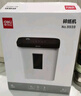 得力（deli） 碎纸机 办公家用桌面 小型便携 4级保密 颗粒迷你纸张粉碎机 5张 5分钟 15L可视化纸屑筒 9939N 实拍图