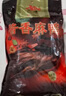 万隆 1864酱香麻鸭正宗酱板鸭整只真空袋装休闲零食小吃熟食开袋即食 实拍图