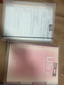 三年二班B5/60张横线高颜值活页本笔记本本子可爱渐变色学生用记事本可拆卸日记本大学生考研本 渐变粉大号 实拍图