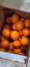 土八鲜江西橙子赣南脐橙赣州脐橙手剥橙新鲜水果礼盒 奋进橙20斤装【单果径70-79mm】 实拍图