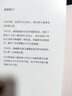 阳光灿烂小豆豆 窗边的小豆豆系列新作 手绘封面 温馨幽默（爱心树童书） 课外阅读 暑期阅读 课外书 实拍图