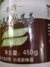【盘州馆】贵州威宁特产可渡河胚芽苦荞茶瓶装高原产地全麦养生健身450g/瓶 实拍图