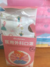 初医生Dr.Chu初医生3D立体医用外科口罩儿童尺寸一次性宝宝男女孩独立装 3D医用乖乖兔【4-12岁】 30片-独立包装 实拍图