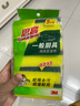3M思高海绵百洁布刷碗布刷碗擦锅海绵擦G6215高效清洁耐用去油污 6105铁锅碗盘百洁布5片装(1包) 实拍图