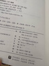 人体疾病自我照护全书 原书第7版 实拍图