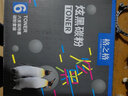 格之格388A硒鼓 适用惠普m1136硒鼓 m126a p1108 p1106 1136 m128fn硒鼓 炫黑碳粉6支装-共540g 实拍图