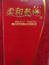 双沟柔和五星  口感绵柔 浓香型酒 白酒 42度 450mL 6瓶 实拍图