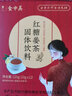 食中美红糖姜枣茶女生大姨妈经期红糖姜茶独立包装红糖水姜糖茶速溶颗粒 1盒120g 实拍图