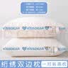 卡丝迪尔全棉A类枕头枕芯护颈椎助睡眠家用一对装学生宿舍专用单高枕男女 A类抗菌立体枕高枕【一对装】 A类面料抗菌枕头 实拍图