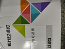 欧暜通用现代简约走廊灯客厅楼梯温馨背景户外卧室床头LED网红壁灯墙壁灯 三色LED黑色方形鹿头 实拍图