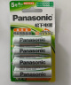 松下（Panasonic）5号五号充电电池4节三洋爱乐普技术适用于话筒相机玩具3MRC/4B无充电器 晒单实拍图