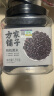 方家铺子中华老字号 有机黑米1.5kg/罐 黑香米无染色五谷杂粮 东北粗粮 实拍图