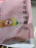 良品铺子深海鱼肠原味108gx1袋即食海鲜鱼肉肠 实拍图
