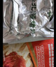鹏程老北京特产袋装即食北京酱猪蹄熟食下酒菜卤酱猪蹄 300g/袋 实拍图