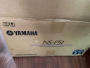 雅马哈Yamaha/NS-P51 中置环绕音箱 5.1家庭影院套装HiFi音响家用音响木质套装 黑色（不含功放） 实拍图