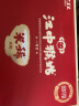 江中猴姑养胃米稀30天礼盒早餐食品中老年人营养品猴菇米糊流食900g 晒单实拍图