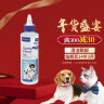 维克(virbac)眼净猫咪洗眼液宠物狗狗眼部护理猫用洗眼水 125ml 实拍图