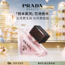 普拉达（PRADA）我本莫测花境女士香水50ML 生日礼物女送女友香水礼盒 实拍图