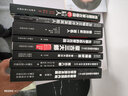 雄踞欧亚--蒙古四大汗国/中国蒙古族系列丛书 实拍图