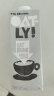 OATLY噢麦力 咖啡大师燕麦奶 咖啡伴侣谷物早餐奶进口饮料 1L 单支装 实拍图